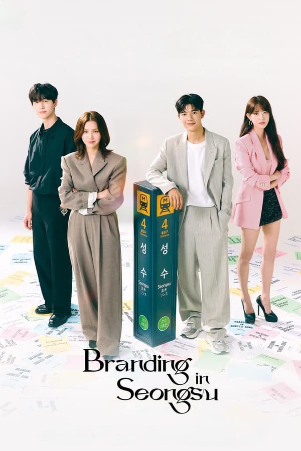Branding in Seongsu (2024) EP.1-24 ซับไทย